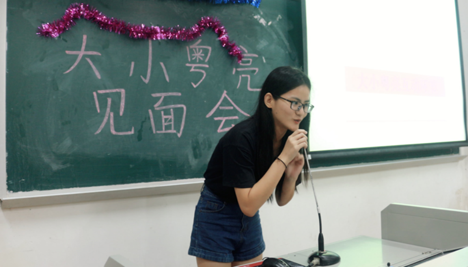 小粤亮抢答